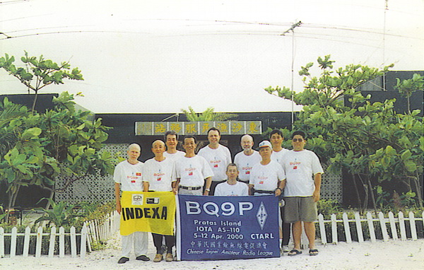 QSL BQ9P (2000)